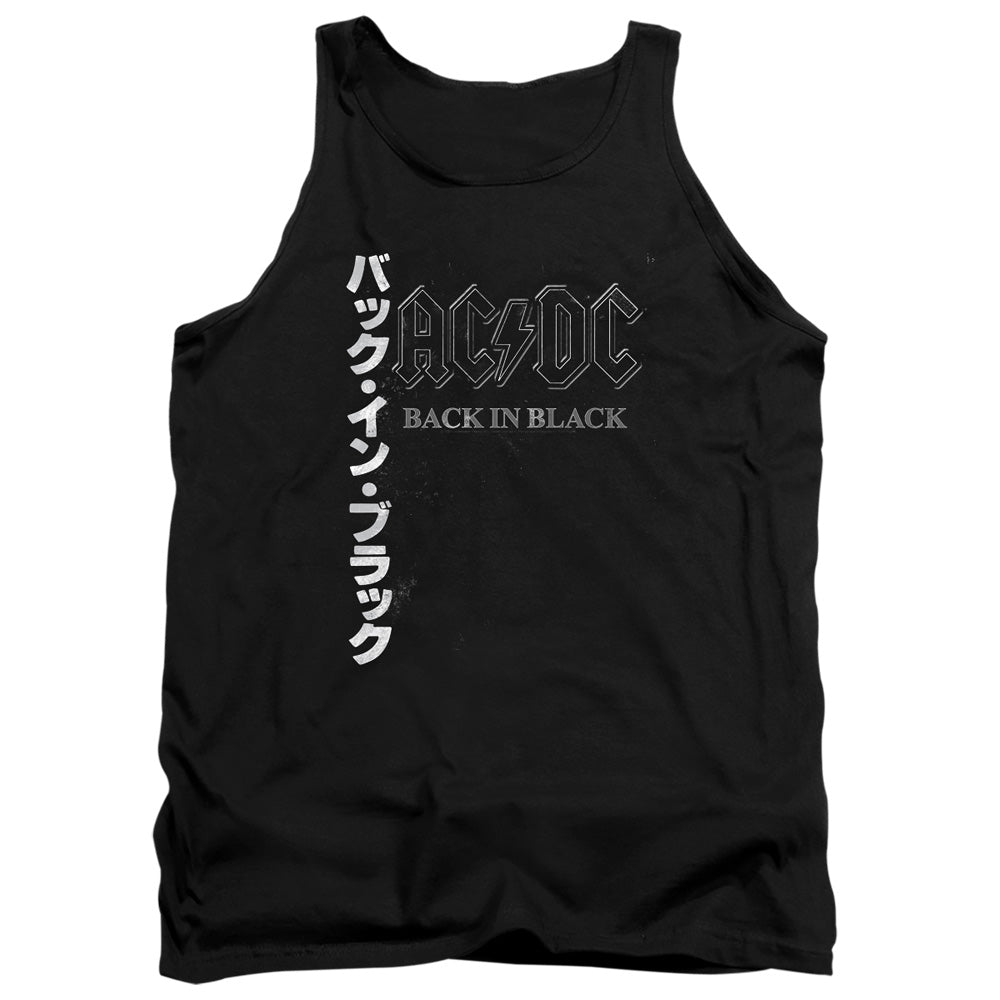 AN OFFCIALLY LICENSED ACDC BACK IN THE DAY KANJI ADULT UNISEX TANK TOP BLACK
