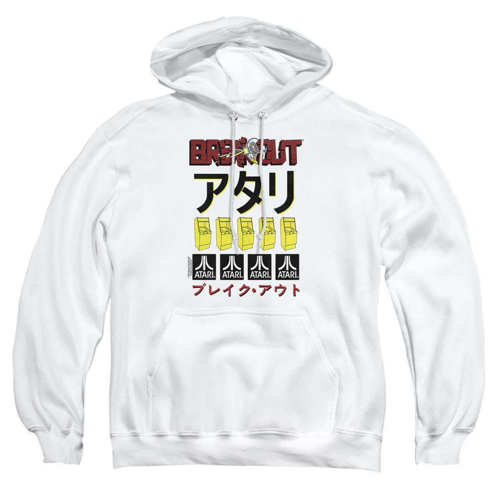 AN OFFCIALLY LICENSED ATARI BREAKOUT REPEAT ADULT UNISEX PULLOVER HOODIE WHITE