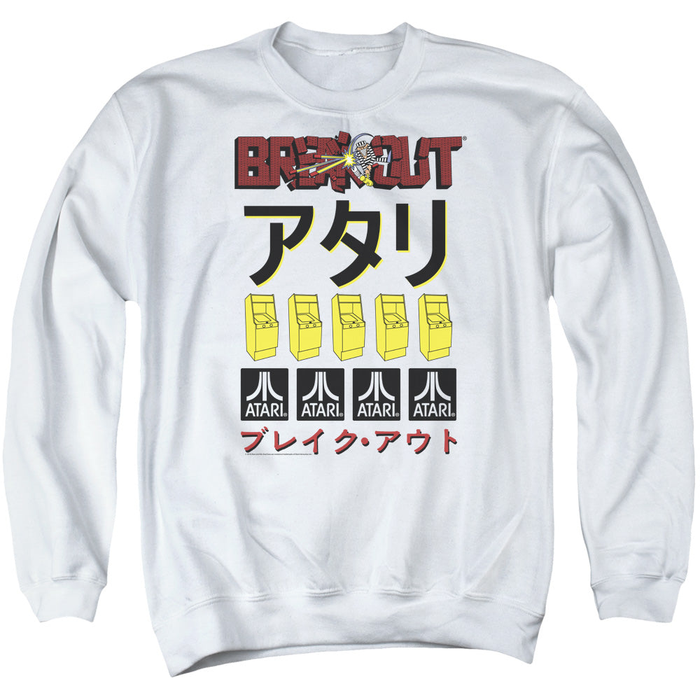 AN OFFCIALLY LICENSED ATARI BREAKOUT REPEAT ADULT UNISEX CREWNECK SWEATSHIRT WHITE