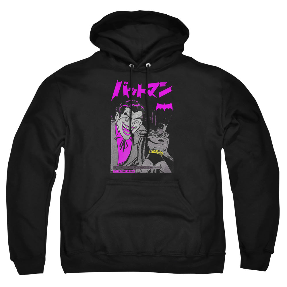 AN OFFCIALLY LICENSED BATMAN KANJI COVER ADULT UNISEX PULLOVER HOODIE BLACK