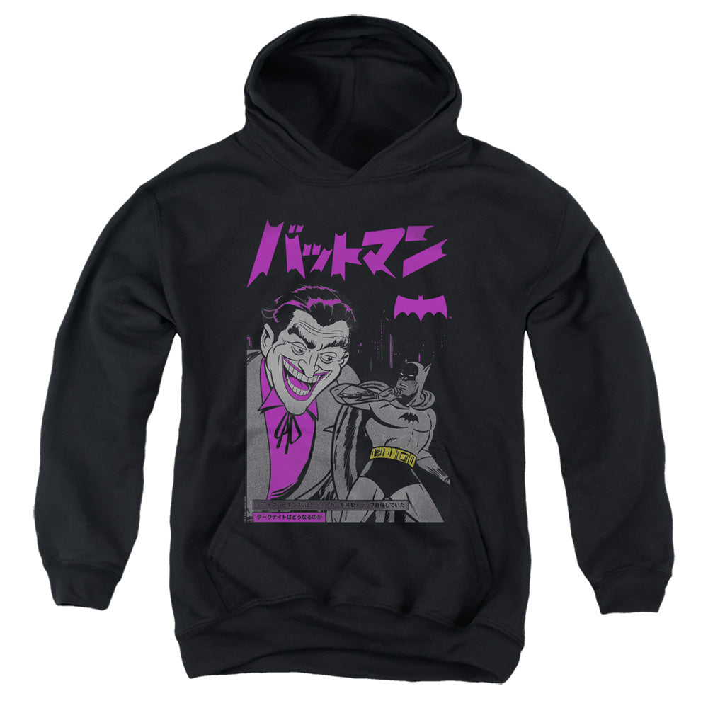 AN OFFCIALLY LICENSED BATMAN KANJI COVER YOUTH HOODIE BLACK