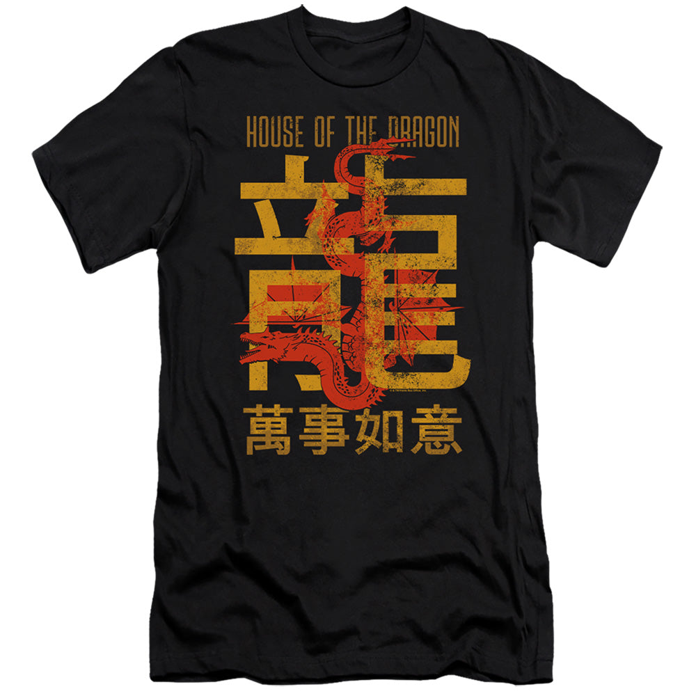 AN OFFCIALLY LICENSED HOUSE OF THE DRAGON YEAR OF THE DRAGON CARAXES MEN'S PREMIUM SLIM FIT T-SHIRT BLACK