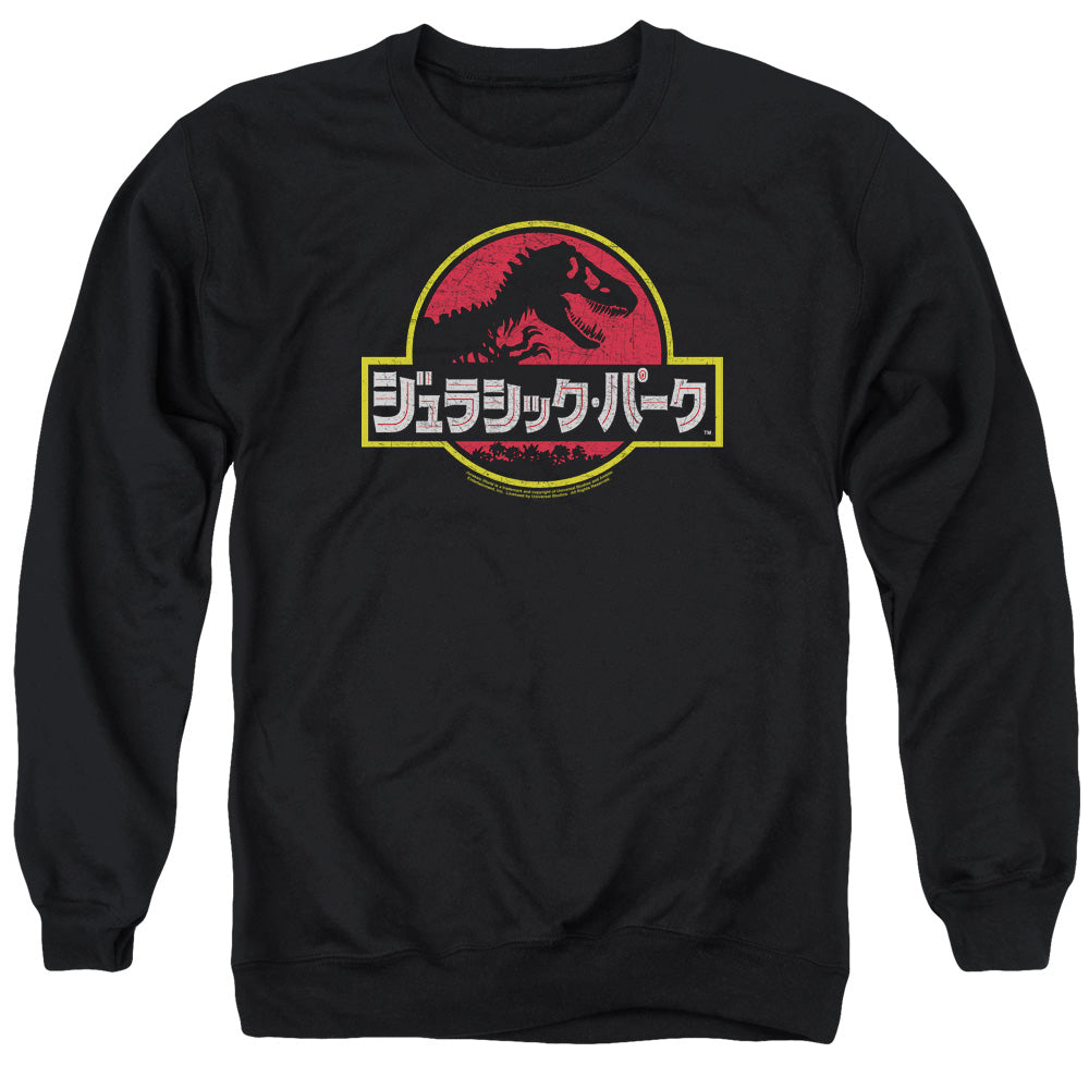 AN OFFCIALLY LICENSED JURASSIC PARK KANJI ADULT UNISEX CREWNECK SWEATSHIRT BLACK