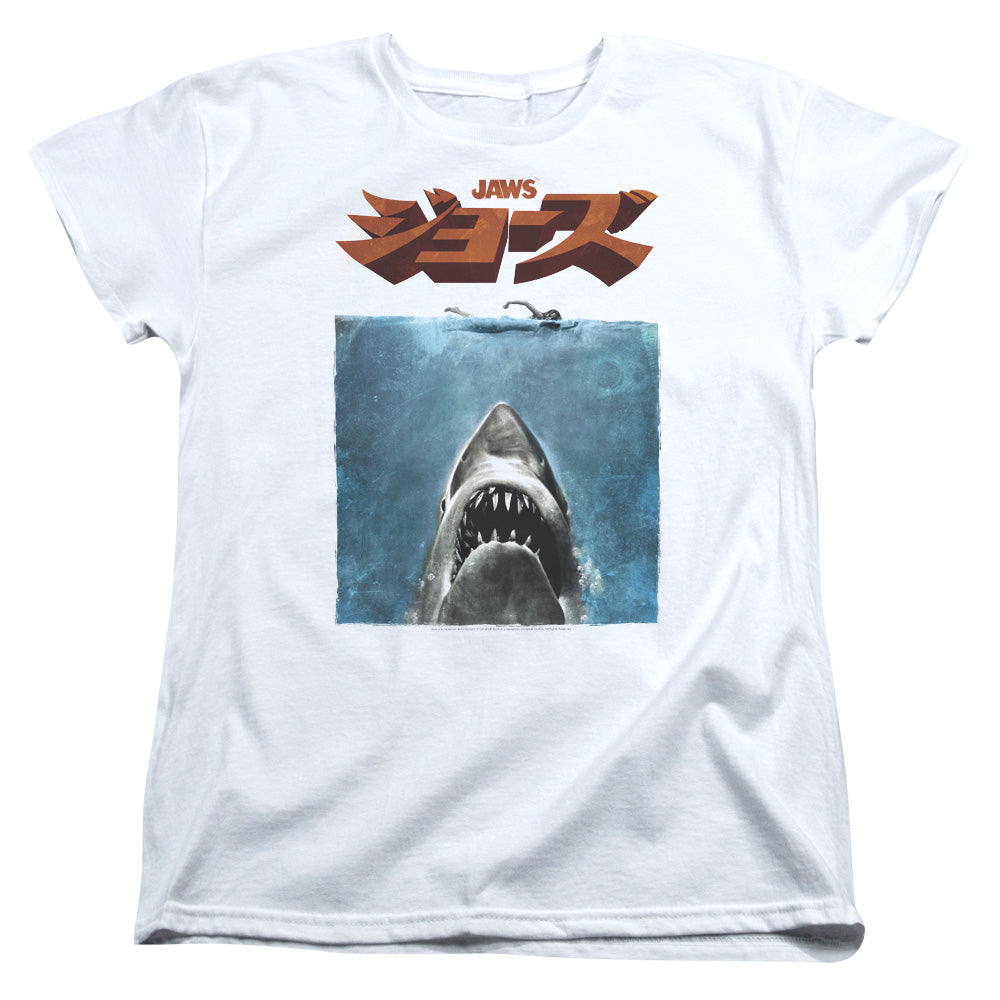 AN OFFCIALLY LICENSED JAWS JAPANESE POSTER WOMEN'S REGULAR FIT T-SHIRT WHITE