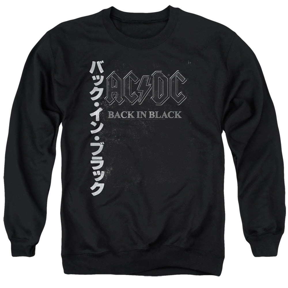 AN OFFCIALLY LICENSED ACDC BACK IN THE DAY KANJI ADULT UNISEX CREWNECK SWEATSHIRT BLACK