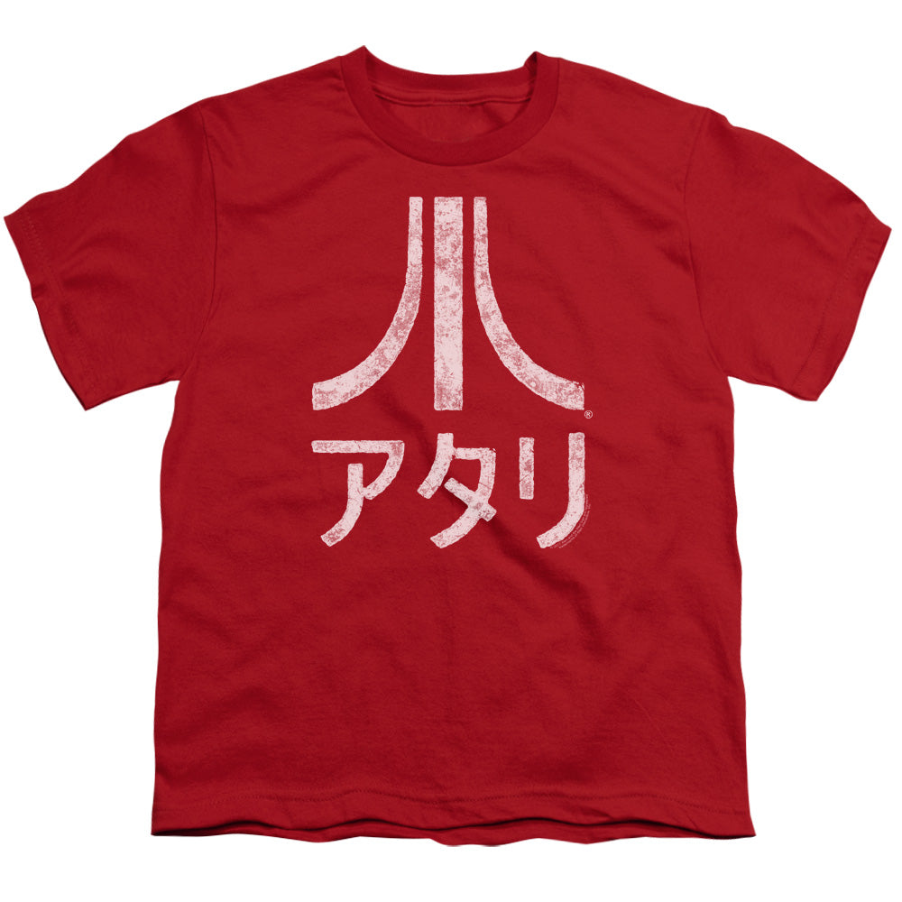 Atari Rough Kanji Licensed Kid's T-Shirt (Ages 4-7) XS-XL