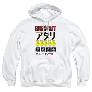 AN OFFCIALLY LICENSED ATARI BREAKOUT REPEAT ADULT UNISEX PULLOVER HOODIE WHITE