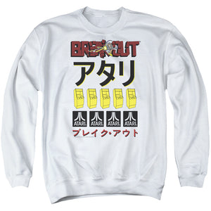 AN OFFCIALLY LICENSED ATARI BREAKOUT REPEAT ADULT UNISEX CREWNECK SWEATSHIRT WHITE