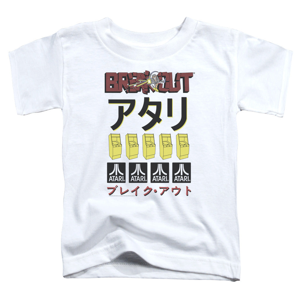 Atari Breakout Repeat Licensed Toddler T-Shirt LG-MD (