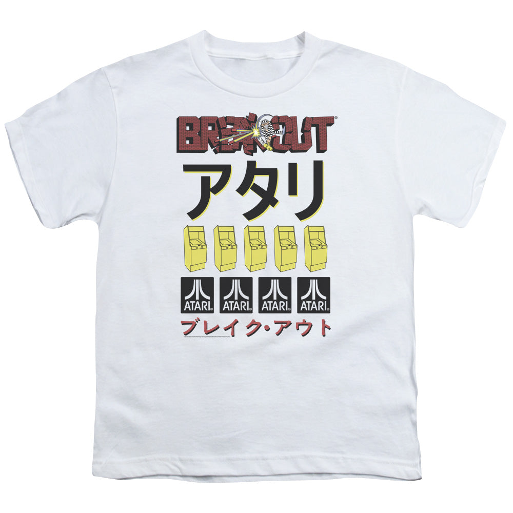 Atari Breakout Repeat Licensed Kid's T-Shirt (Ages 4-7) XS-XL