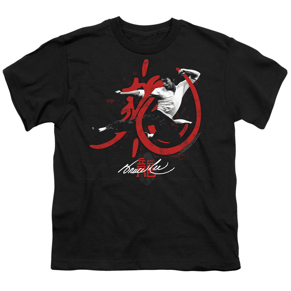 Bruce Lee High Flying Licensed Kid's T-Shirt (Ages 4-7) SM-XL