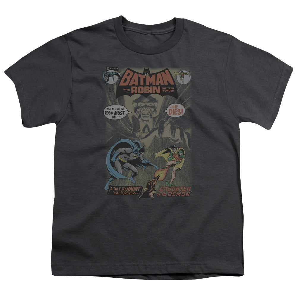 Batman #232 Cover Licensed Kid's T-Shirt (Ages 4-7) XS-XL