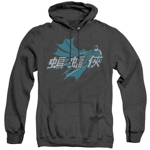 AN OFFCIALLY LICENSED BATMAN CHINESE BAT ADULT UNISEX HEATHER PULLOVER HOODIE BLACK