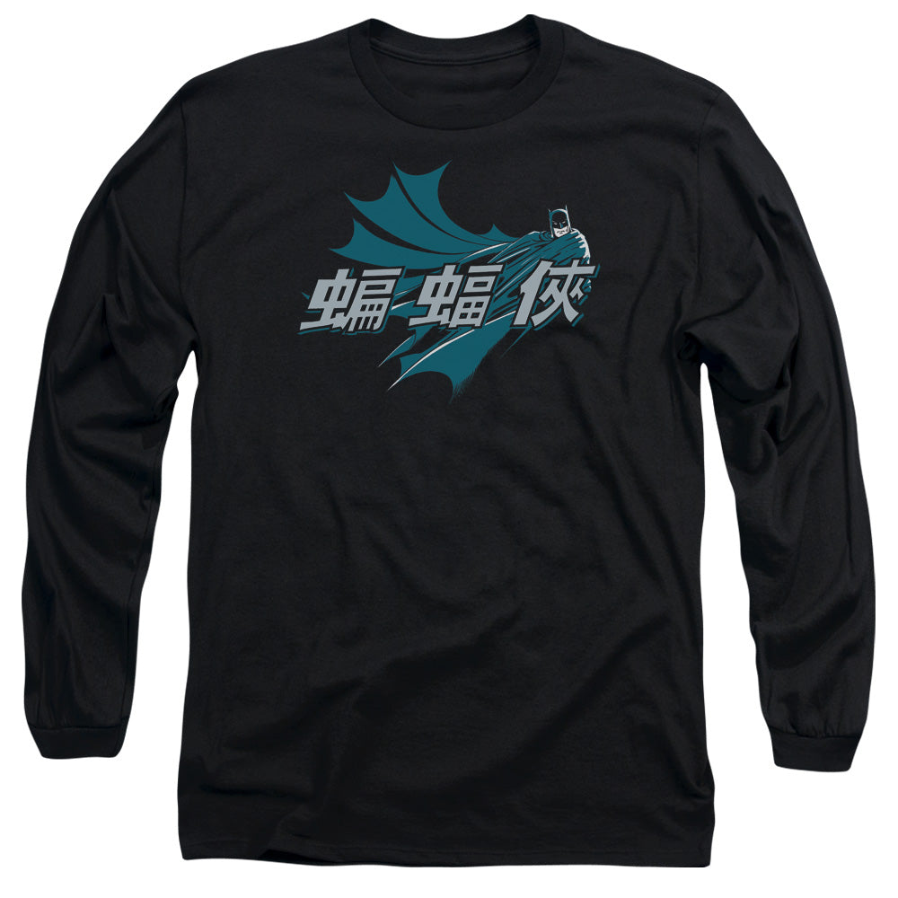 AN OFFCIALLY LICENSED BATMAN CHINESE BAT MEN'S LONG SLEEVE T-SHIRT BLACK