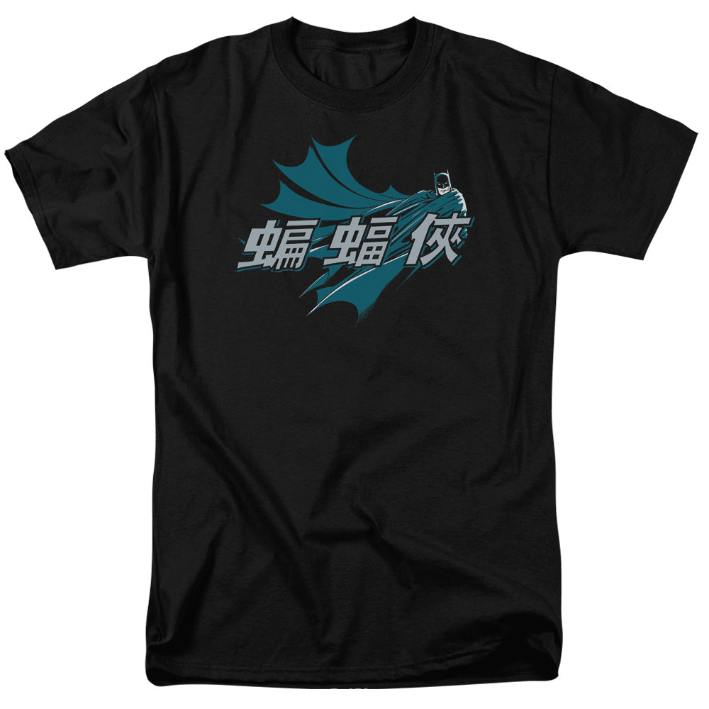 AN OFFCIALLY LICENSED BATMAN CHINESE BAT MEN'S REGULAR FIT T-SHIRT BLACK