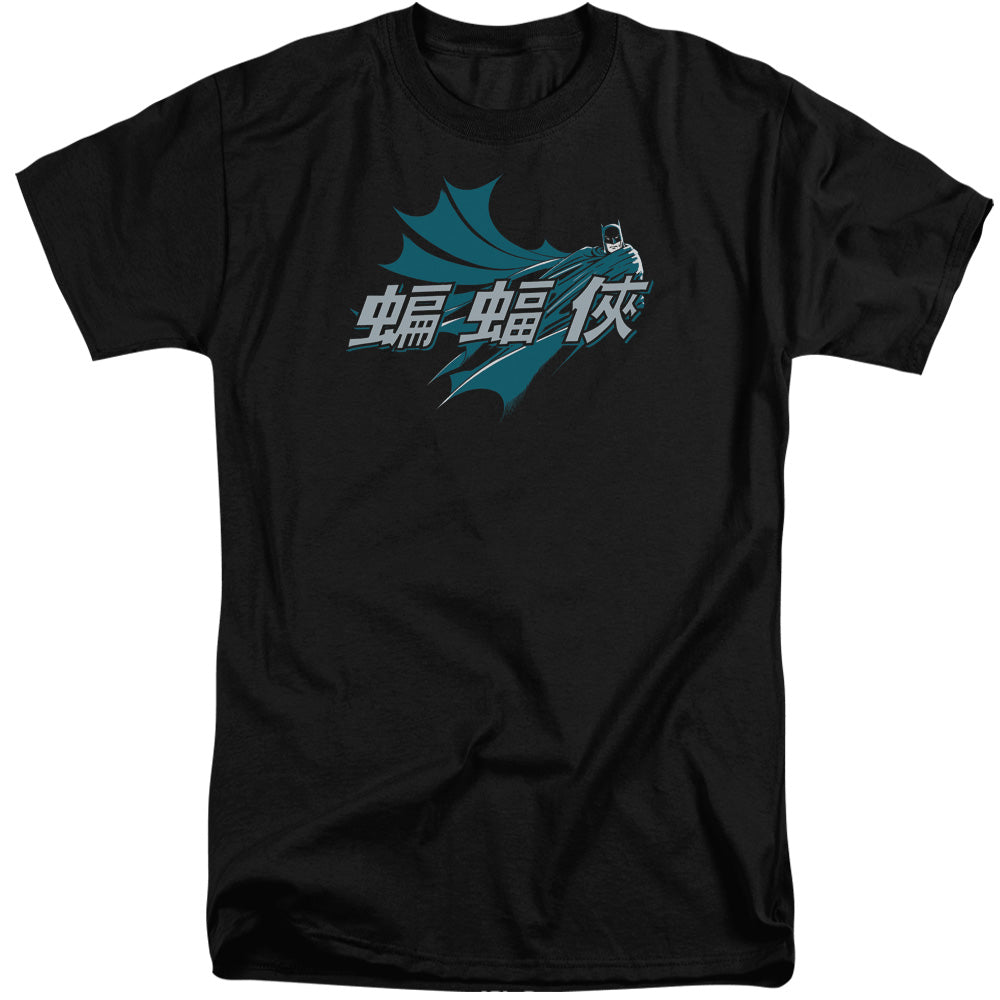 AN OFFCIALLY LICENSED BATMAN CHINESE BAT MEN'S TALL FIT T-SHIRT BLACK