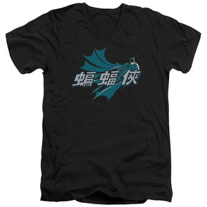 AN OFFCIALLY LICENSED BATMAN CHINESE BAT MEN'S V-NECK T-SHIRT BLACK