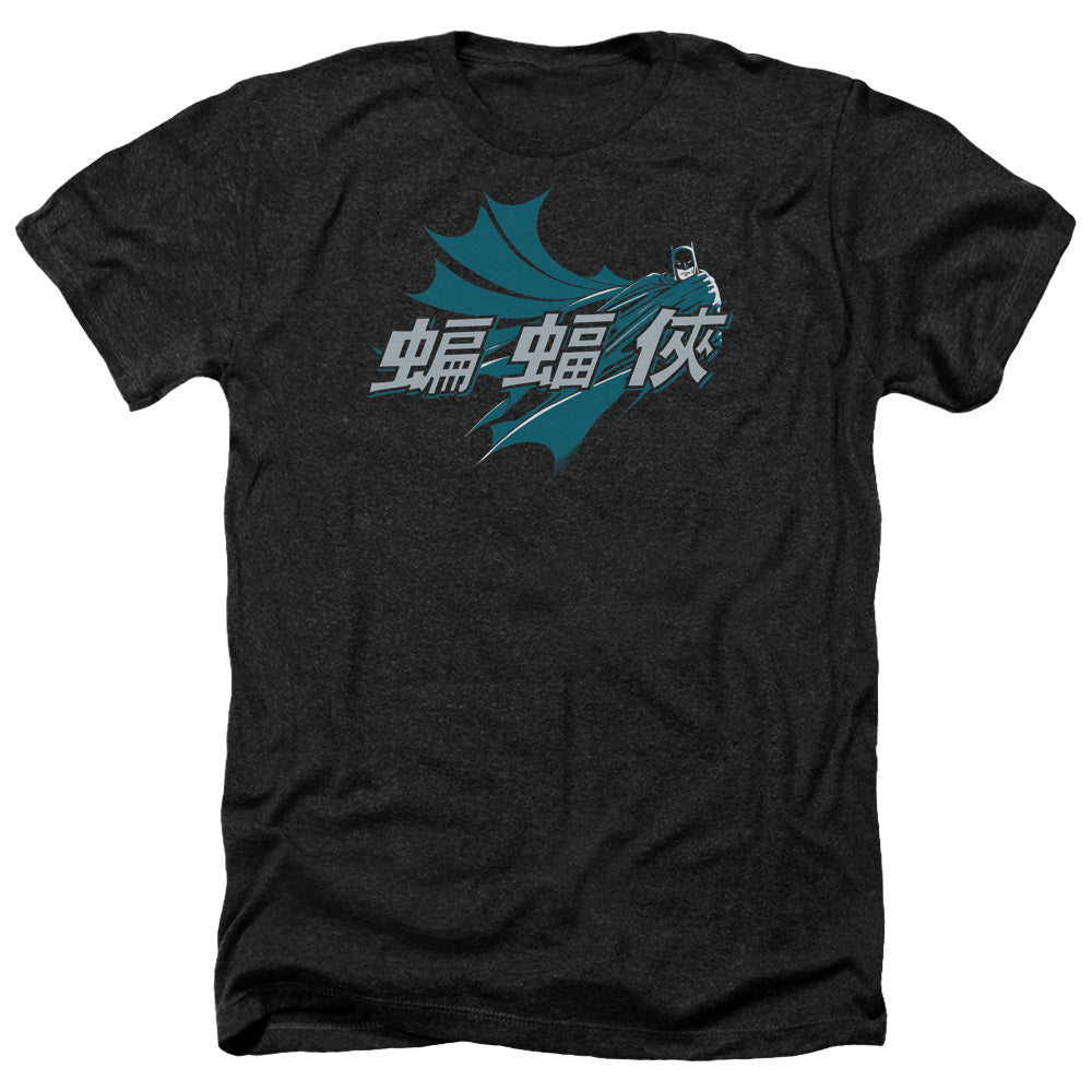 AN OFFCIALLY LICENSED BATMAN CHINESE BAT MEN'S HEATHER T-SHIRT CHARCOAL