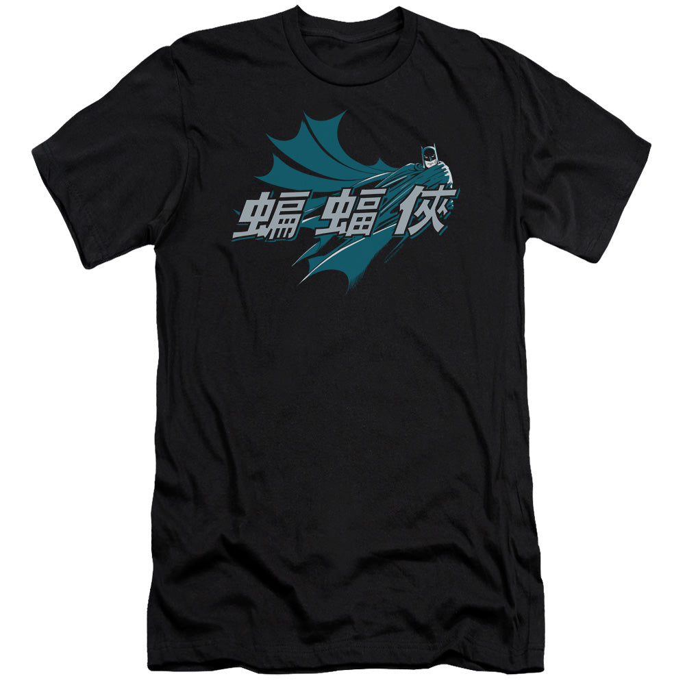AN OFFCIALLY LICENSED BATMAN CHINESE BAT MEN'S PREMIUM SLIM FIT T-SHIRT BLACK