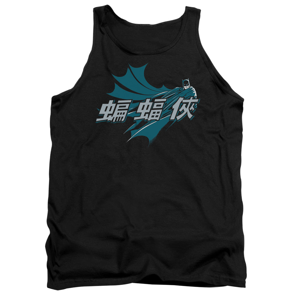 AN OFFCIALLY LICENSED BATMAN CHINESE BAT ADULT UNISEX TANK TOP BLACK