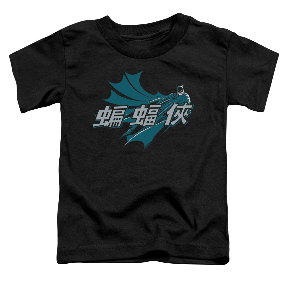 Batman Chinese Bat Licensed Toddler T-Shirt SM-LG
