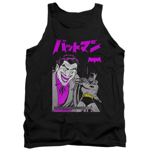 AN OFFCIALLY LICENSED BATMAN KANJI COVER ADULT UNISEX TANK TOP BLACK
