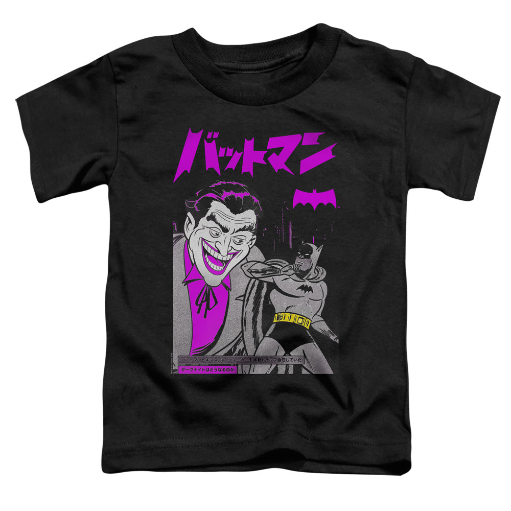 Batman Kanji Cover Licensed Toddler T-Shirt SM-LG