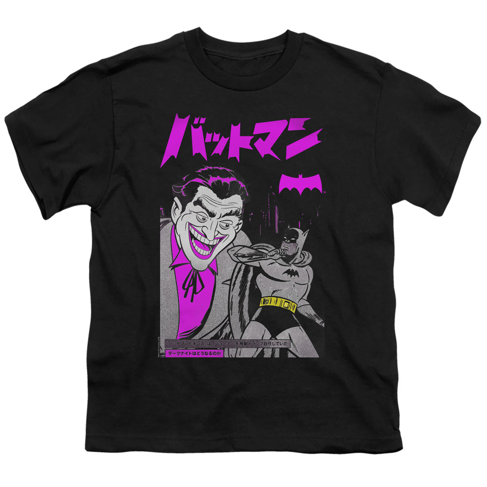 Batman Kanji Cover Licensed Kid's T-Shirt (Ages 4-7) XS-XL