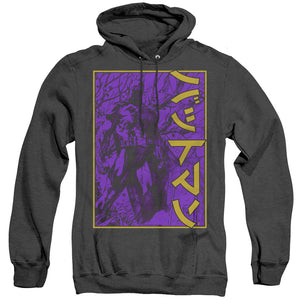 AN OFFCIALLY LICENSED BATMAN BIG FRAMED KANJI ADULT UNISEX HEATHER PULLOVER HOODIE BLACK