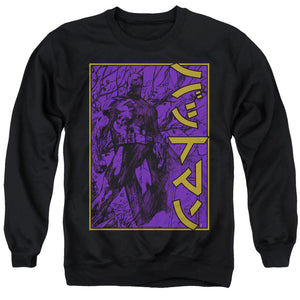 AN OFFCIALLY LICENSED BATMAN BIG FRAMED KANJI ADULT UNISEX CREWNECK SWEATSHIRT BLACK