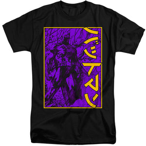 AN OFFCIALLY LICENSED BATMAN BIG FRAMED KANJI MEN'S TALL FIT T-SHIRT BLACK