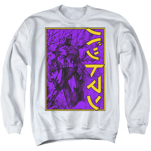 AN OFFCIALLY LICENSED BATMAN BIG FRAMED KANJI ADULT UNISEX CREWNECK SWEATSHIRT WHITE