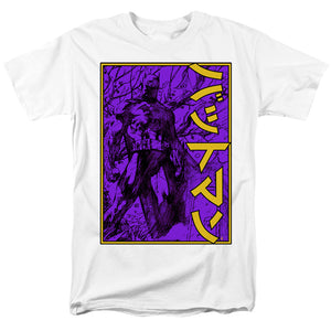 AN OFFCIALLY LICENSED BATMAN BIG FRAMED KANJI MEN'S REGULAR FIT T-SHIRT WHITE