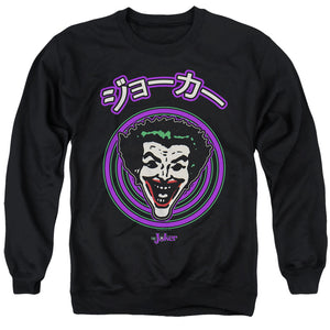 AN OFFCIALLY LICENSED BATMAN FACE SPIRAL ADULT UNISEX CREWNECK SWEATSHIRT BLACK