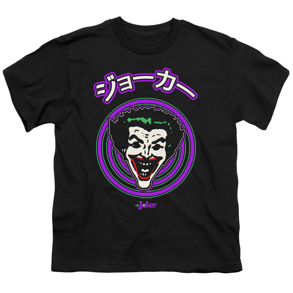 Batman Face Spiral Licensed Kid's T-Shirt (Ages 4-7) XS-XL
