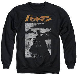 AN OFFCIALLY LICENSED BATMAN TOKYO SHADOWS ADULT UNISEX CREWNECK SWEATSHIRT BLACK