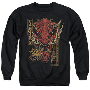 AN OFFCIALLY LICENSED HOUSE OF THE DRAGON TARGARYEN YEAR OF THE DRAGON ADULT UNISEX CREWNECK SWEATSHIRT BLACK