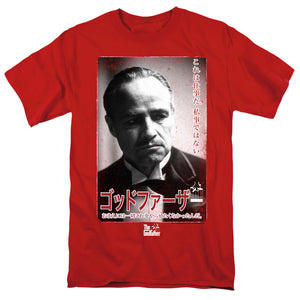 AN OFFCIALLY LICENSED GODFATHER THE DON KANJI MEN'S REGULAR FIT T-SHIRT RED