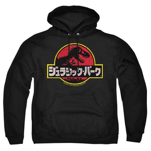 AN OFFCIALLY LICENSED JURASSIC PARK KANJI ADULT UNISEX PULLOVER HOODIE BLACK