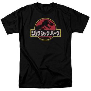 AN OFFCIALLY LICENSED JURASSIC PARK KANJI MEN'S REGULAR FIT T-SHIRT BLACK