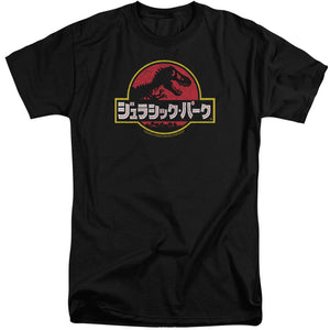 AN OFFCIALLY LICENSED JURASSIC PARK KANJI MEN'S TALL FIT T-SHIRT BLACK