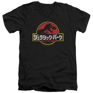 AN OFFCIALLY LICENSED JURASSIC PARK KANJI MEN'S V-NECK T-SHIRT BLACK