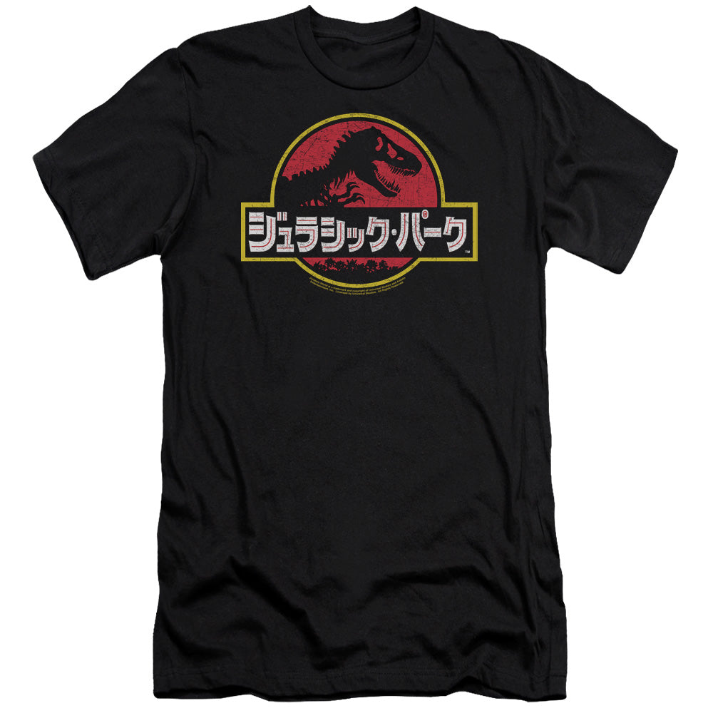 AN OFFCIALLY LICENSED JURASSIC PARK KANJI MEN'S PREMIUM SLIM FIT T-SHIRT BLACK