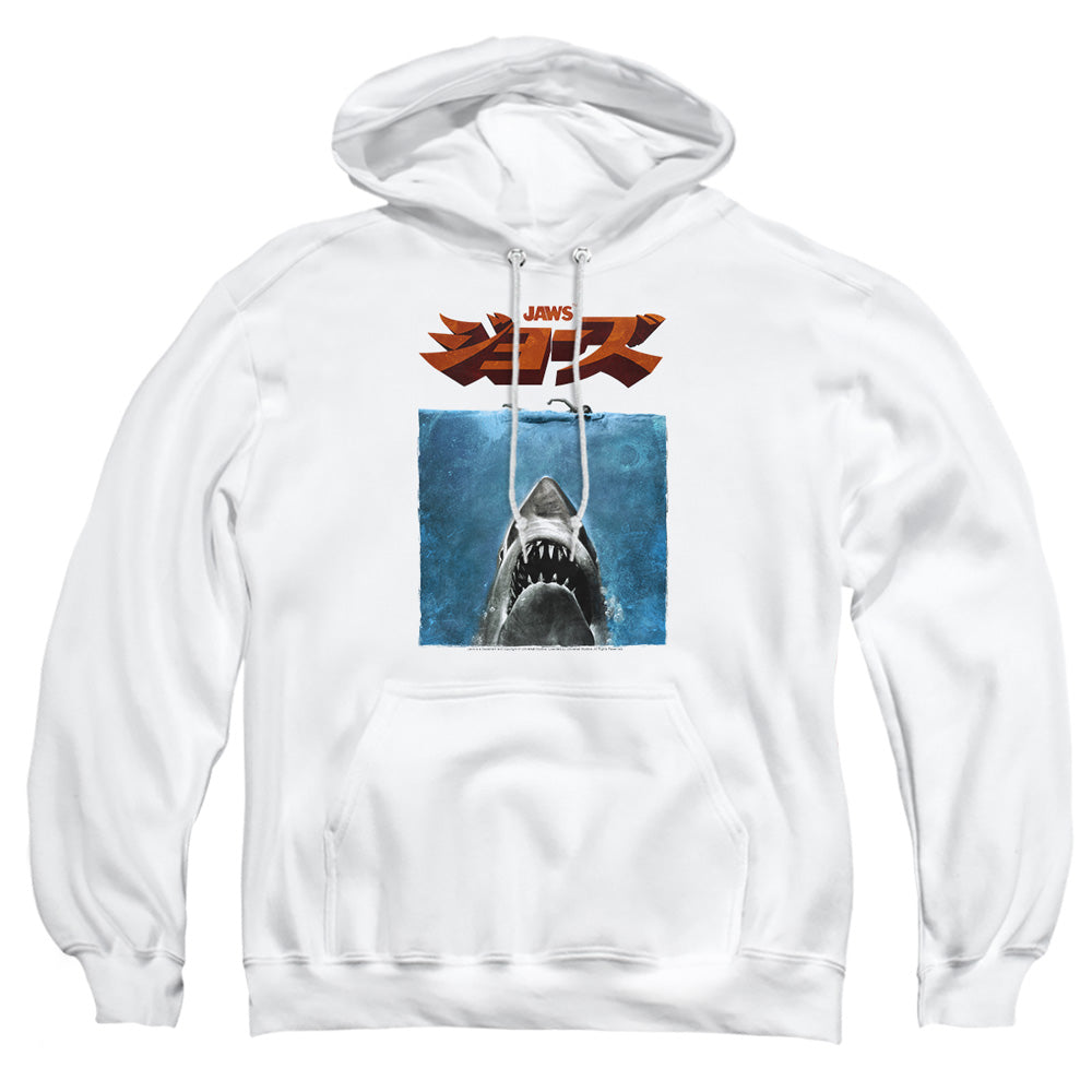 AN OFFCIALLY LICENSED JAWS JAPANESE POSTER ADULT UNISEX PULLOVER HOODIE WHITE