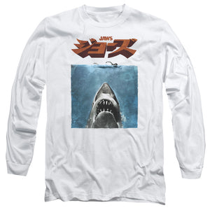AN OFFCIALLY LICENSED JAWS JAPANESE POSTER MEN'S LONG SLEEVE T-SHIRT WHITE