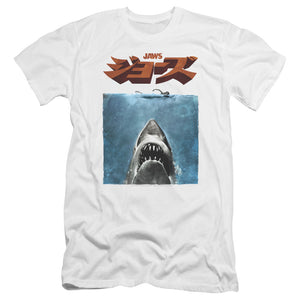 AN OFFCIALLY LICENSED JAWS JAPANESE POSTER MEN'S PREMIUM SLIM FIT T-SHIRT WHITE
