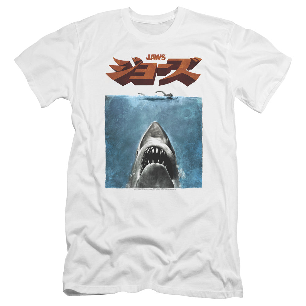 AN OFFCIALLY LICENSED JAWS JAPANESE POSTER MEN'S PREMIUM SLIM FIT T-SHIRT WHITE