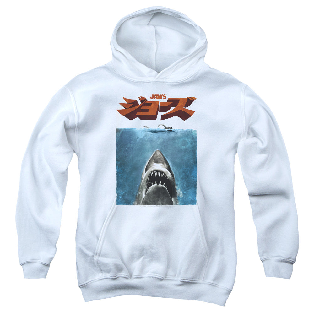 AN OFFCIALLY LICENSED JAWS JAPANESE POSTER YOUTH HOODIE WHITE