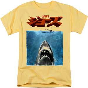 AN OFFCIALLY LICENSED JAWS JAPANESE POSTER MEN'S REGULAR FIT T-SHIRT BANANA