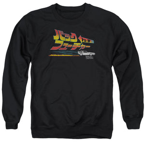 AN OFFCIALLY LICENSED BACK TO THE FUTURE JAPANESE DELOREAN ADULT UNISEX CREWNECK SWEATSHIRT BLACK